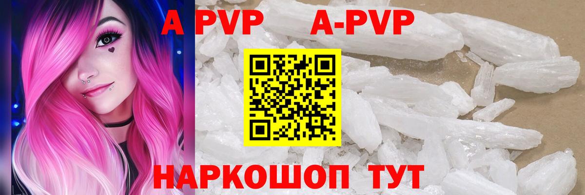 Alfa_PVP СК КРИС Мелеуз
