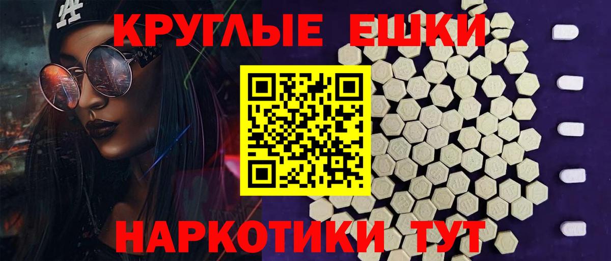 Ecstasy MDMA Мелеуз