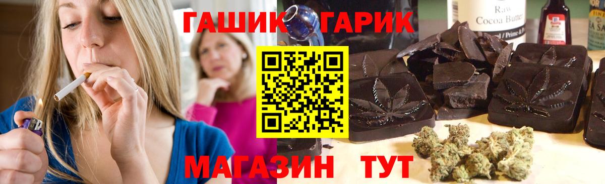 ТГК Мелеуз