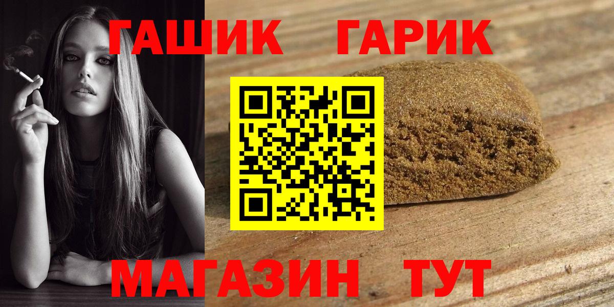 хочу наркоту  ГАШ убойный  Вход с VPN  ГАШ 40% ТГК  Мелеуз 