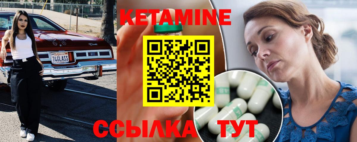 Мелеуз  сайты даркнета клад  Вход с VPN  КЕТАМИН VHQ 