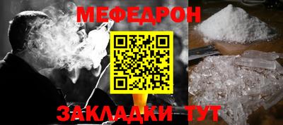 винт Донской
