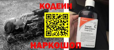 мяу мяу кристалл Донецк