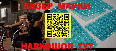 мяу мяу кристалл Донецк