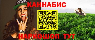 дистиллят марихуана Дубна
