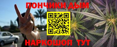 дистиллят марихуана Дубна