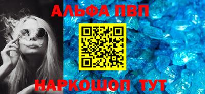 мяу мяу кристалл Донецк