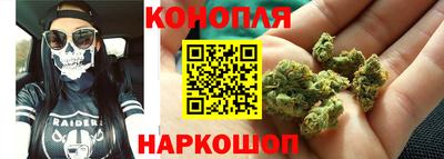 дистиллят марихуана Дубна