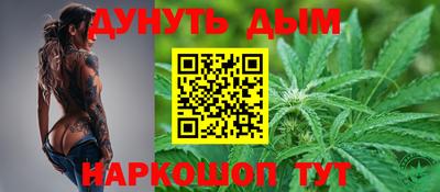 мяу мяу кристалл Донецк
