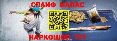 мяу мяу кристалл Донецк