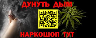 дистиллят марихуана Дубна