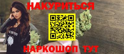 мяу мяу кристалл Донецк