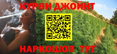 мяу мяу кристалл Донецк