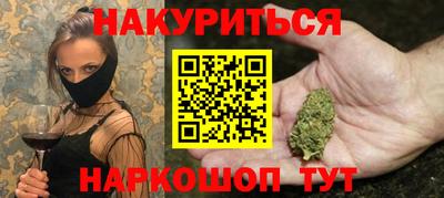 мяу мяу кристалл Донецк