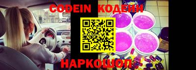 мяу мяу кристалл Донецк