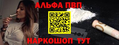 винт Донской