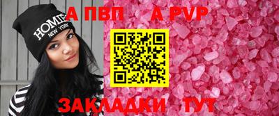 мяу мяу кристалл Донецк
