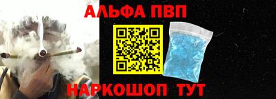 мяу мяу кристалл Донецк