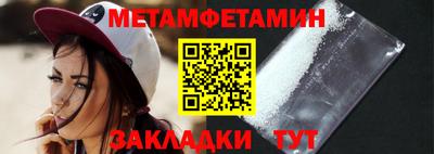 винт Донской