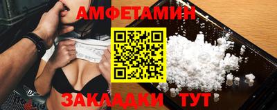 мяу мяу кристалл Донецк