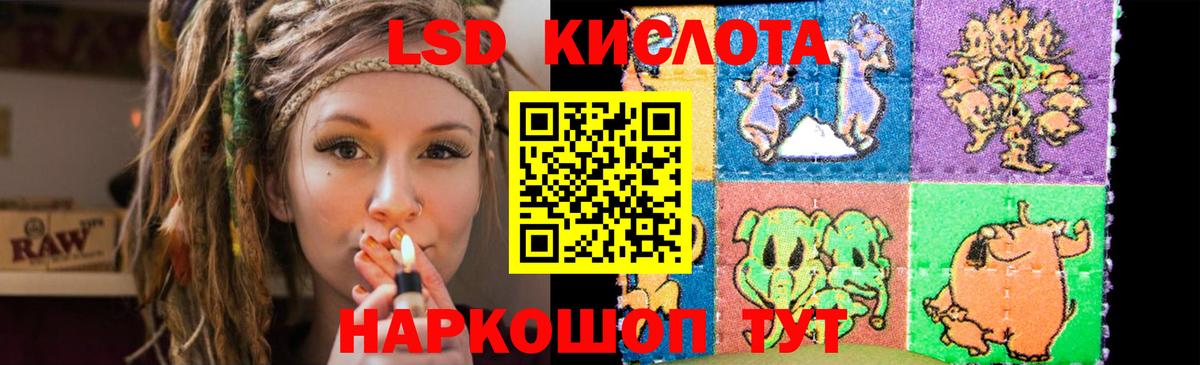 Мелеуз  LSD-25 экстази ecstasy  Вход с VPN  Лсд 25 экстази ecstasy 