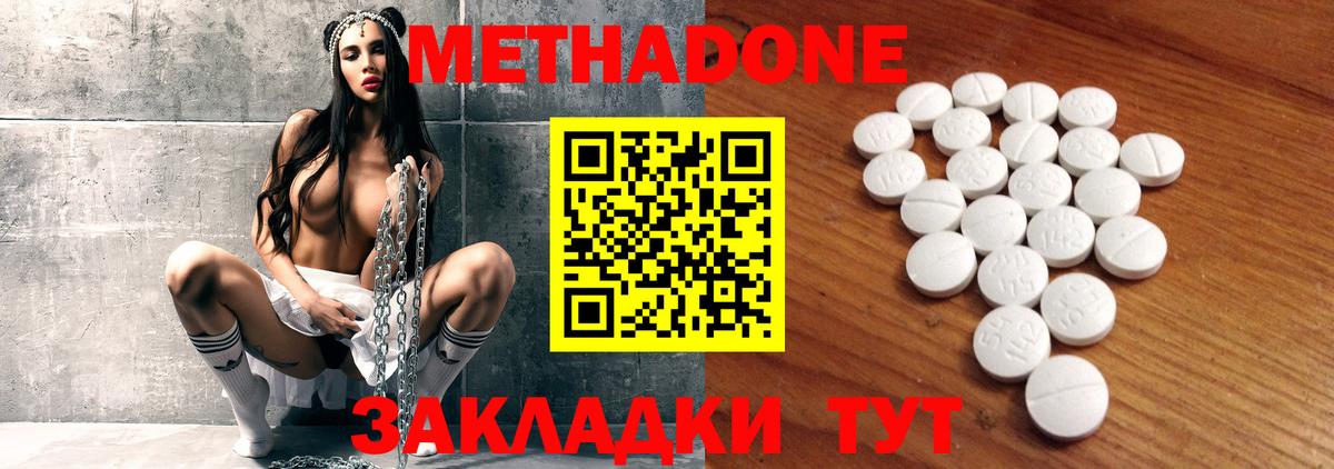 МЕФ  МАРИХУАНА  Cocaine  Кодеин  ГАШ  Мелеуз  ЭКСТАЗИ  Меф МЯУ МЯУ   Вход с VPN  АМФ  