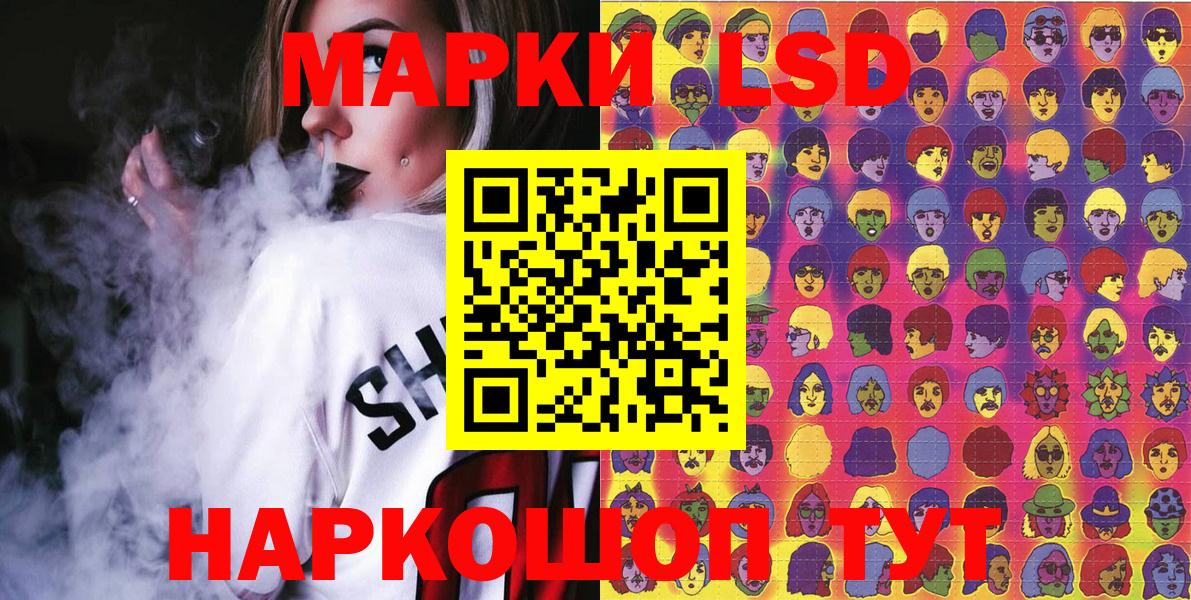 Марки 25I-NBOMe 1500мкг  Марки 25I-NBOMe 1500мкг  Марки NBOMe  Мелеуз  Вход с VPN 