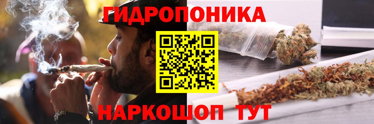 Бошки Шишки сатива  Вход с VPN  МАРИХУАНА Bruce Banner  Бошки марихуана LSD WEED  Канабис OG Kush  Мелеуз 
