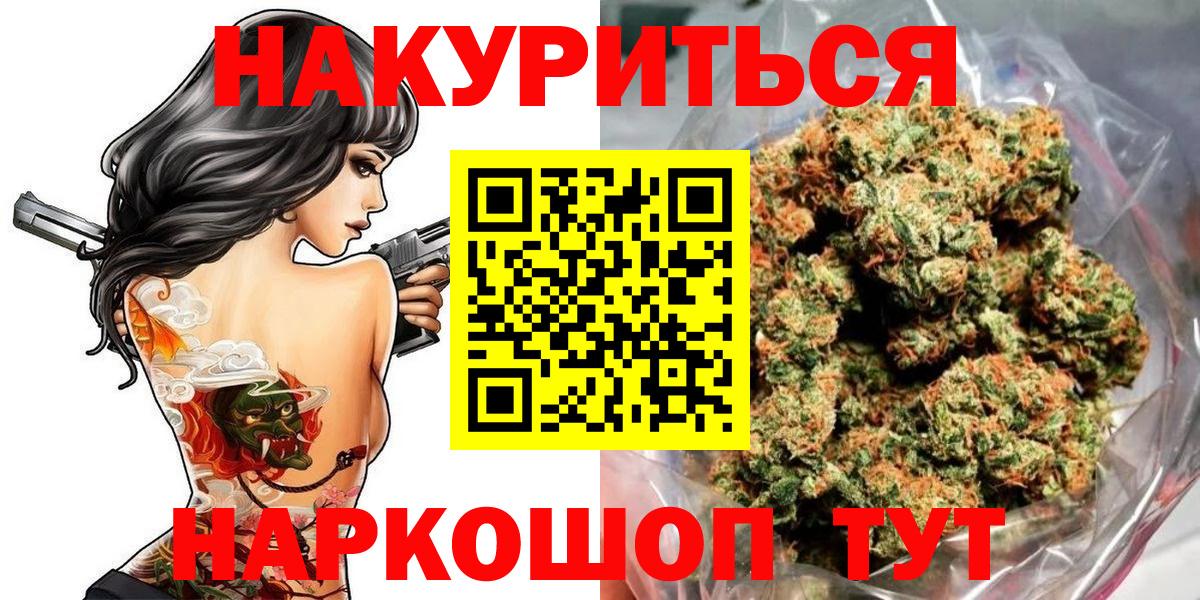 Бошки марихуана гибрид Мелеуз